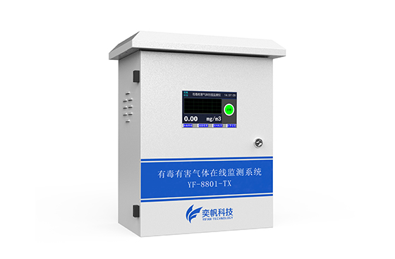 有毒有害氣體檢測儀 有毒有害氣體檢測儀