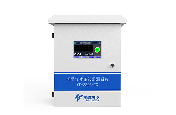 可燃氣體檢測儀 可燃氣體檢測儀