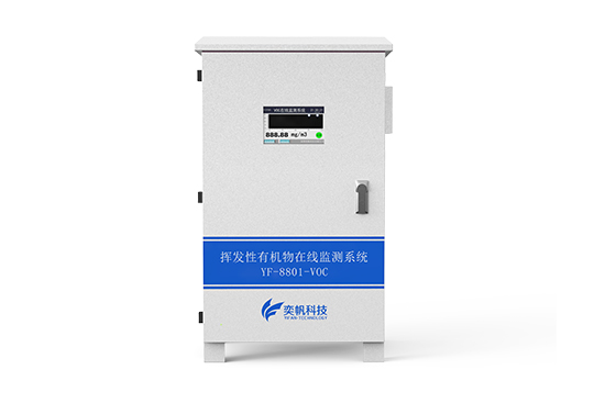 voc檢測儀 voc檢測儀