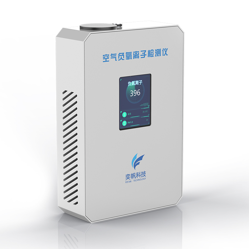 負氧離子檢測儀