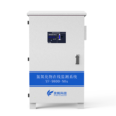 氮氧化物檢測儀 氮氧化物檢測儀
