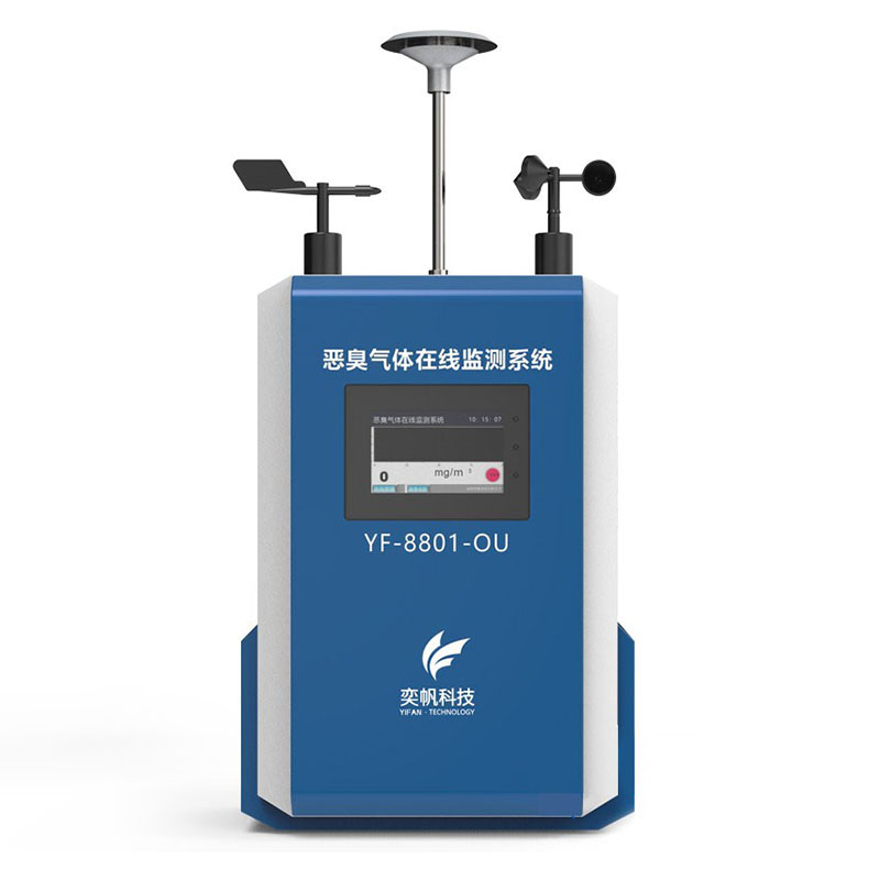 惡臭檢測儀 惡臭檢測儀