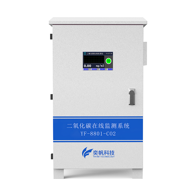 二氧化碳檢測儀 二氧化碳檢測儀