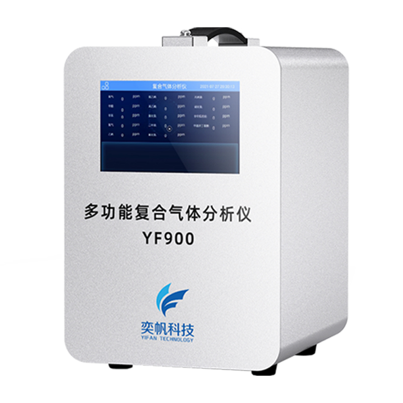 五合一氣體檢測儀 五合一氣體檢測儀