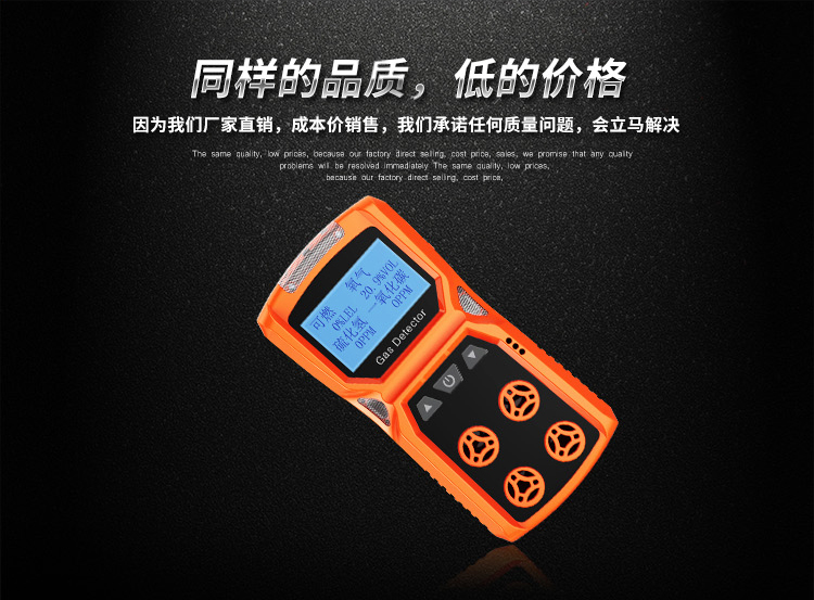 擴散式氣體檢測儀 擴散式氣體檢測儀