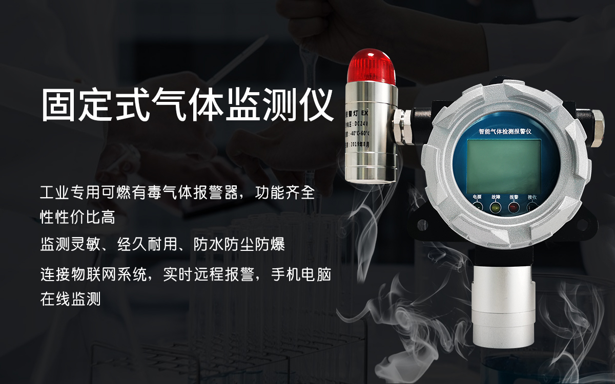 粉塵濃度檢測儀 粉塵濃度檢測儀