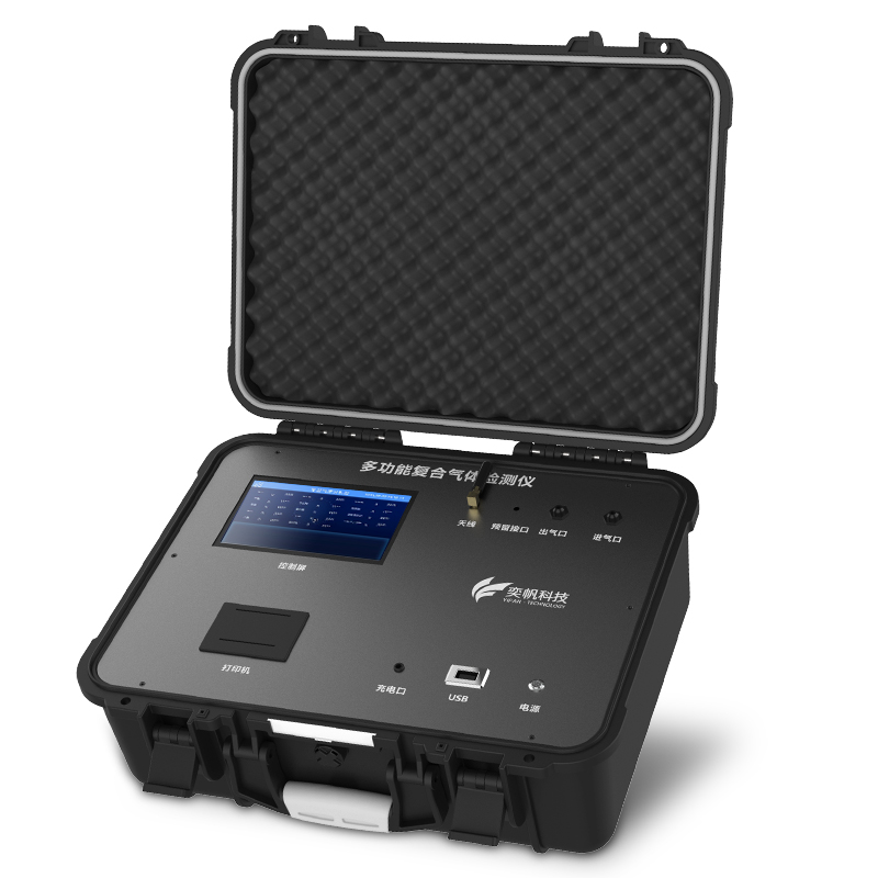 便攜式甲苯檢測儀-多功能甲苯檢測儀