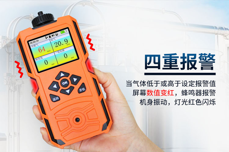 便攜式臭氧檢測儀  便攜式臭氧檢測儀