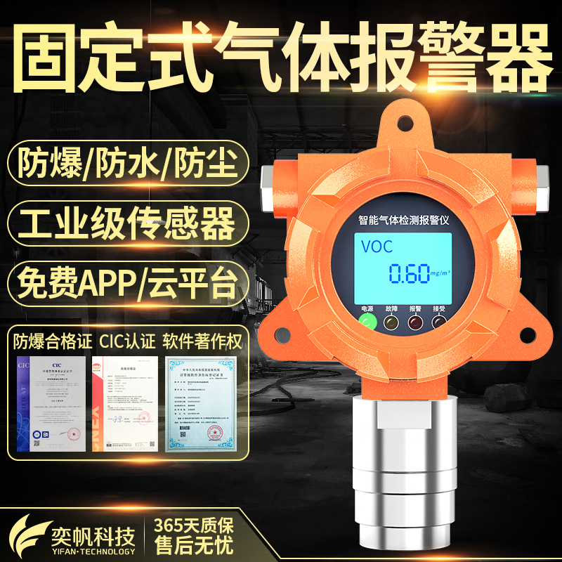 碳排放在線監(jiān)測系統(tǒng) 碳排放在線監(jiān)測系統(tǒng)