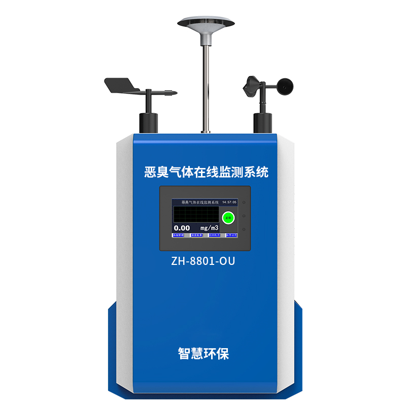 惡臭氣體檢測儀 惡臭氣體檢測儀