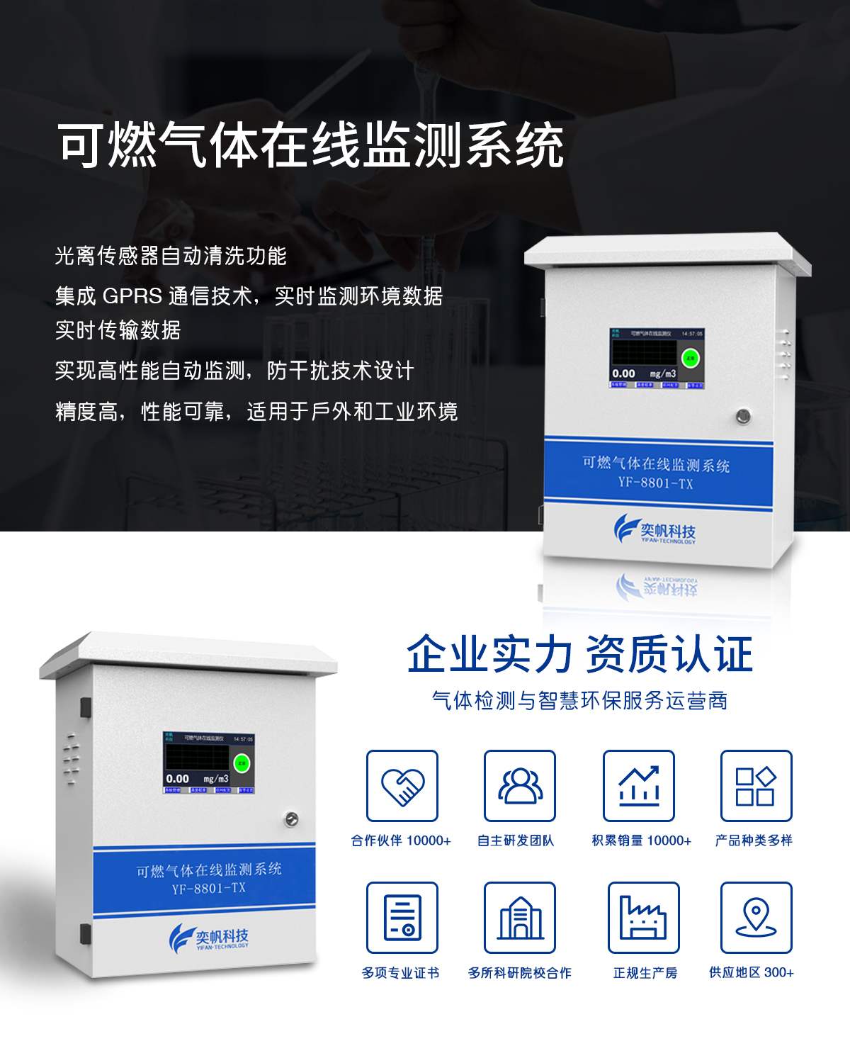 可燃氣體報警器 可燃氣體報警器