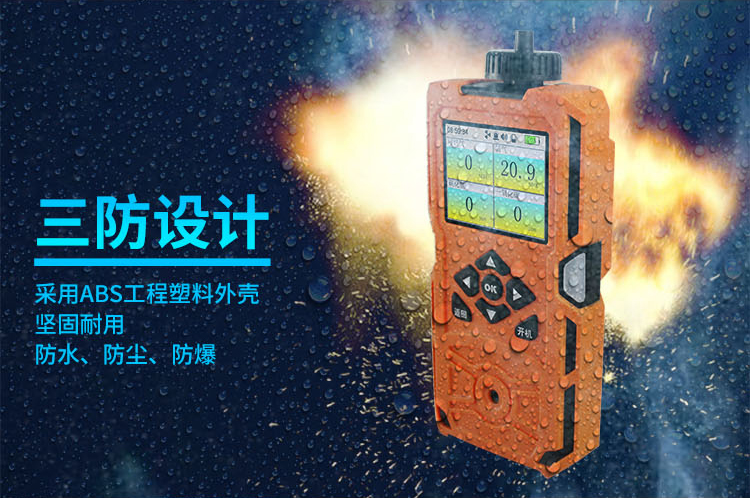 環(huán)戊烷檢測(cè)儀 環(huán)戊烷檢測(cè)儀