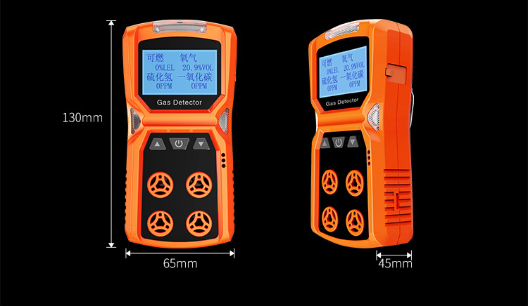 便攜式VOC氣體檢測儀 便攜式VOC氣體檢測儀