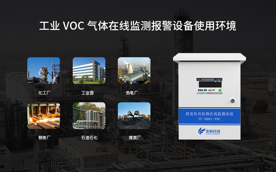 1663221802672380.jpg 使用環境.jpg