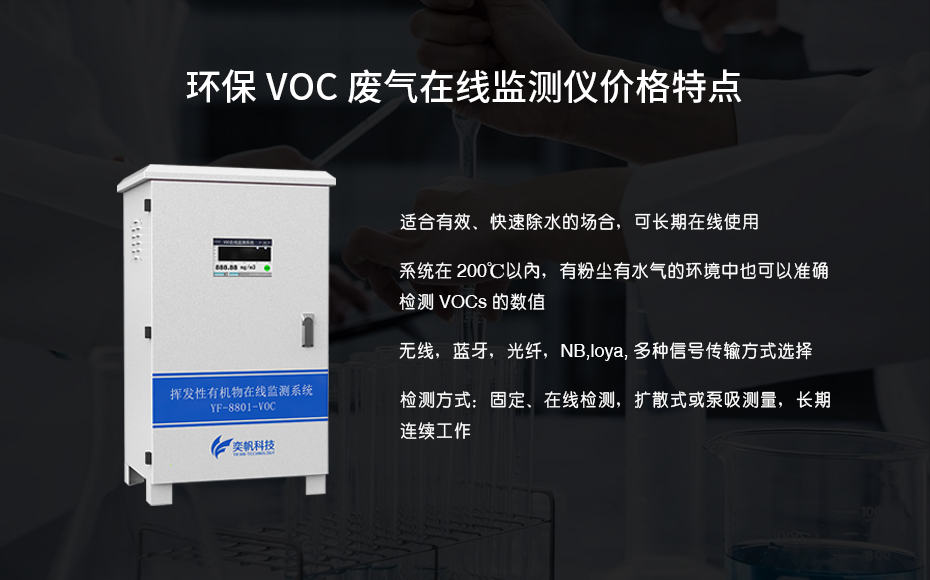 1665200107940728.jpg 特點(diǎn).jpg