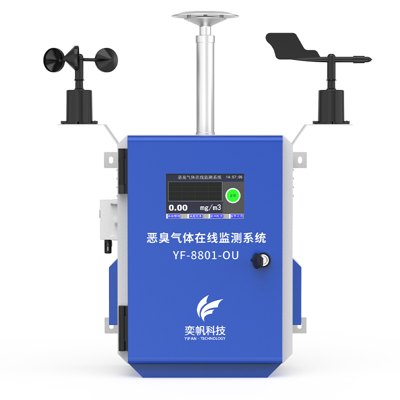 1666340552915672.jpg 惡臭氣體檢測儀_惡臭檢測設備