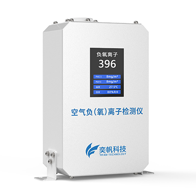 1666680837125634.jpg 負氧離子濃度檢測儀