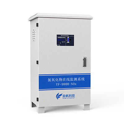 1667456891888833.jpg 天然氣氮氧化物檢測(cè)儀