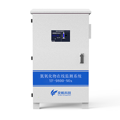 1667459347106967.jpg 氮氧化物檢測廠家