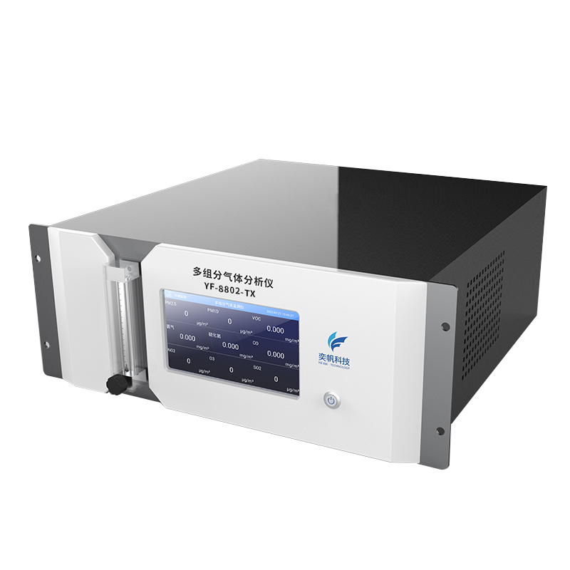 「便捷式」多組分氣體分析儀-多組分氣體探測器