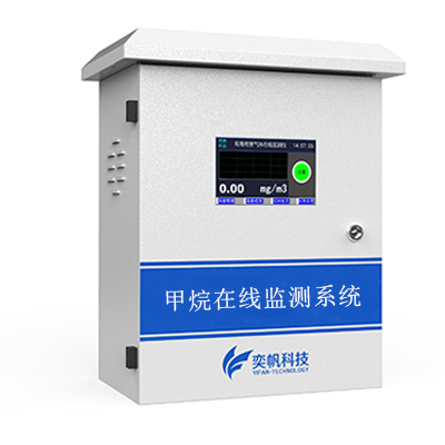 1667617156141228.jpg 甲烷濃度檢測(cè)儀