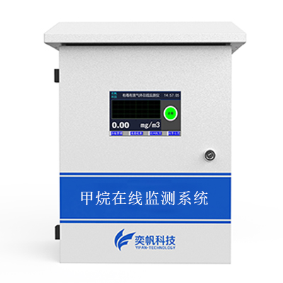 1667617205140234.jpg 二氯甲烷報(bào)警器