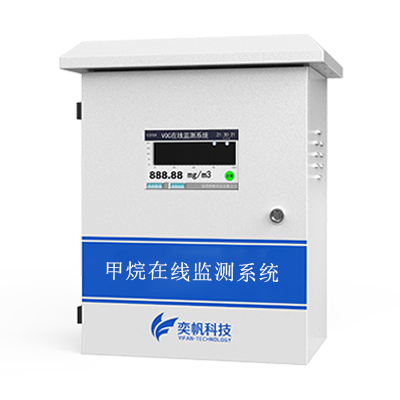 1667617224206243.jpg 氯甲烷氣體報(bào)警器