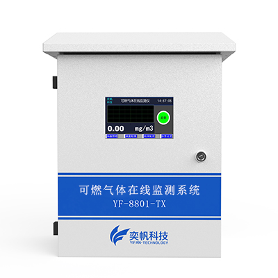 1668047734102758.jpg 可燃氣體報警器