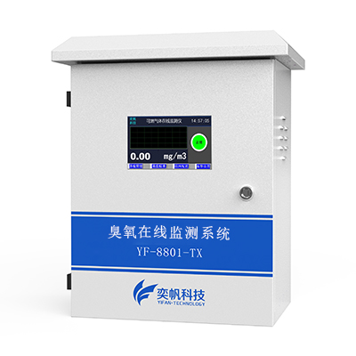 1669001687697200.jpg 惡臭氣體檢測