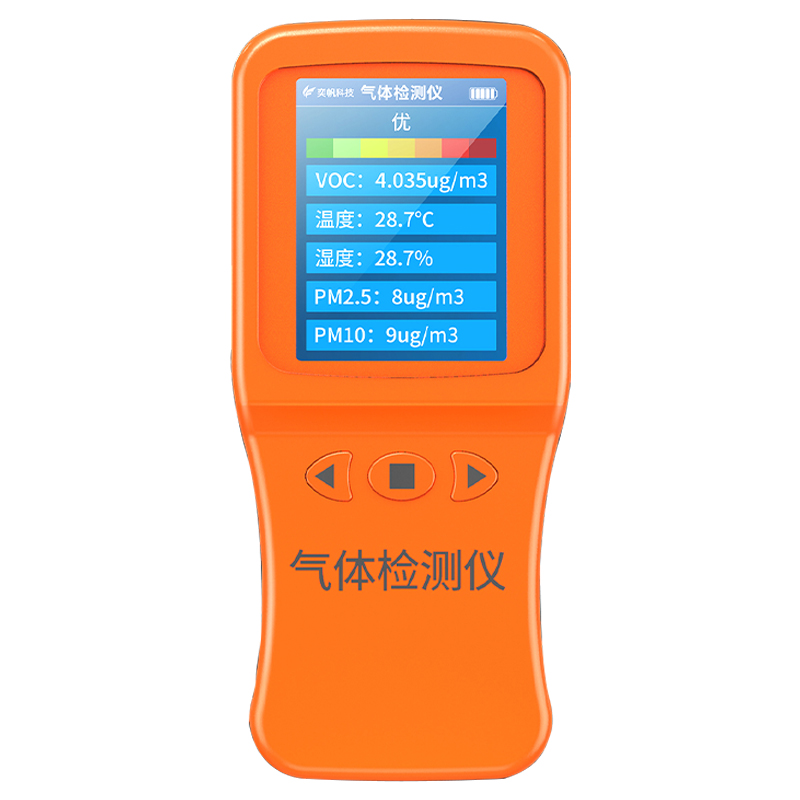 便捷式乙炔報(bào)警器