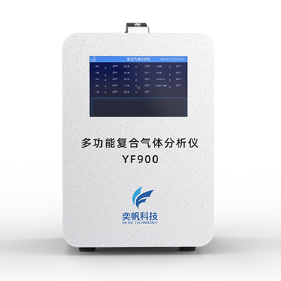 1669690104814902.jpg 四合一復(fù)合氣體檢測儀