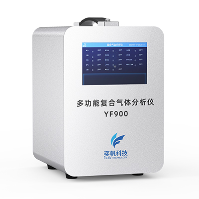 1669703866928349.jpg 復合式氣體檢測儀