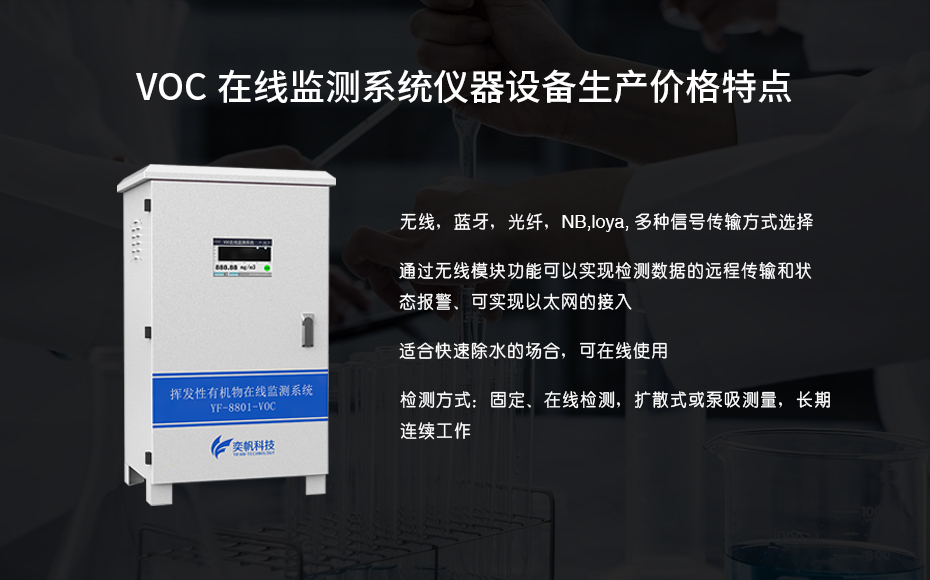 1669962970140129.jpg tvoc檢測(cè)儀