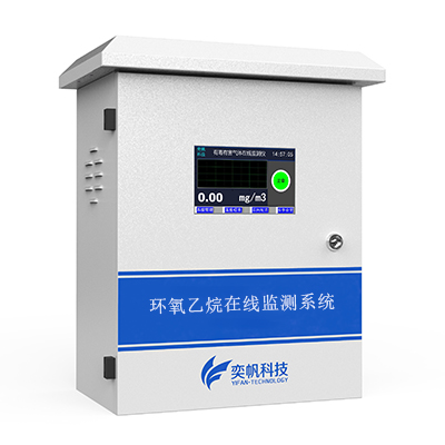 1670487062169734.jpg 環氧乙烷檢測儀排名