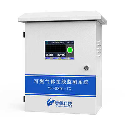 1670488588796437.jpg 點型可燃氣體探測器