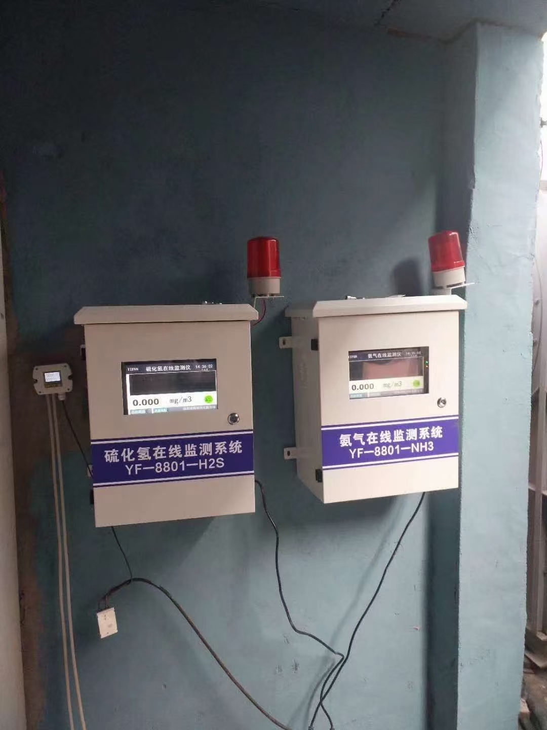 1686380911175037.jpg 硫化氫氣體檢測儀