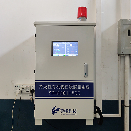 1686728756187899.jpg 在線voc監(jiān)測系統(tǒng)