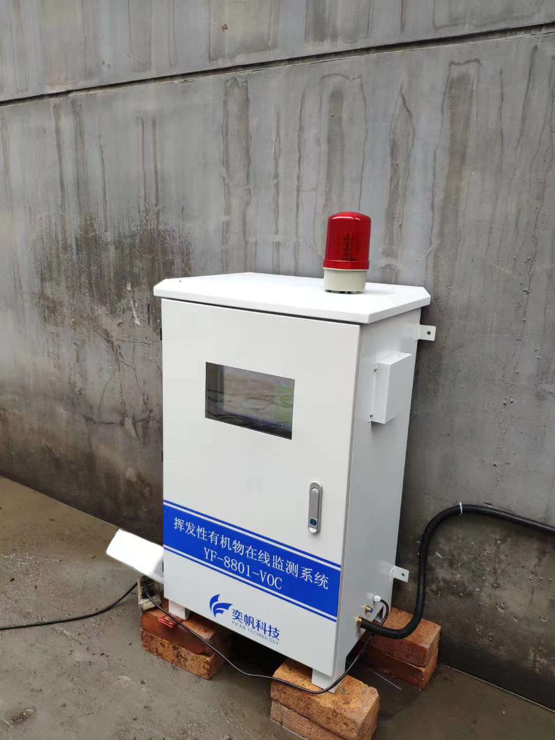 1686728772176277.jpg 環(huán)保voc在線監(jiān)測