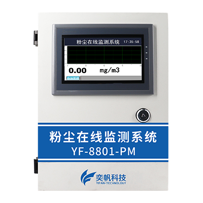 1687252613259345.jpg 除塵器粉塵濃度檢測儀