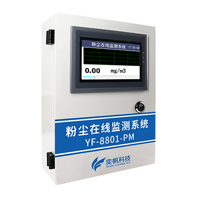 1688542397598625.jpg 大氣粉塵檢測(cè)儀