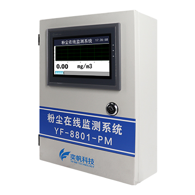 1688545446424474.jpg 粉塵濃度檢測