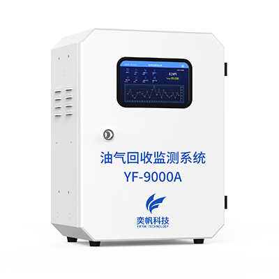 1697696668158894.jpg 河南油氣回收在線監測系統