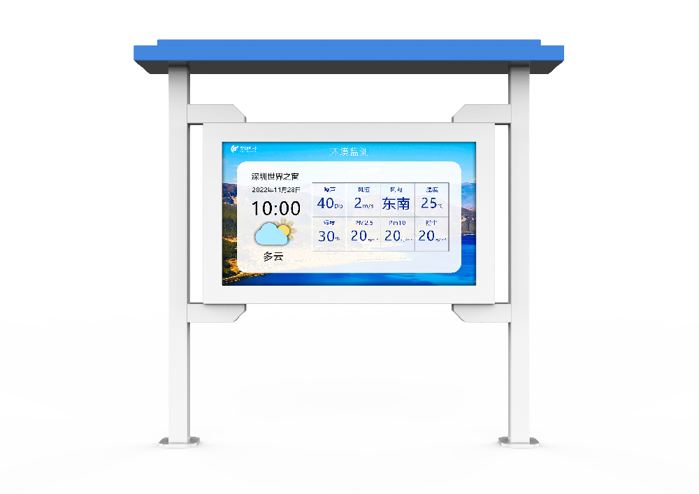 公園景區噪聲監測-噪聲在線監測系統