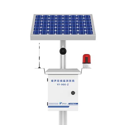 戶外噪聲監測儀