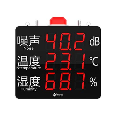 室內(nèi)高檔噪聲監(jiān)測(cè)儀