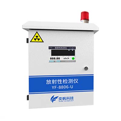 1700015870600333.jpg 放射性3.jpg