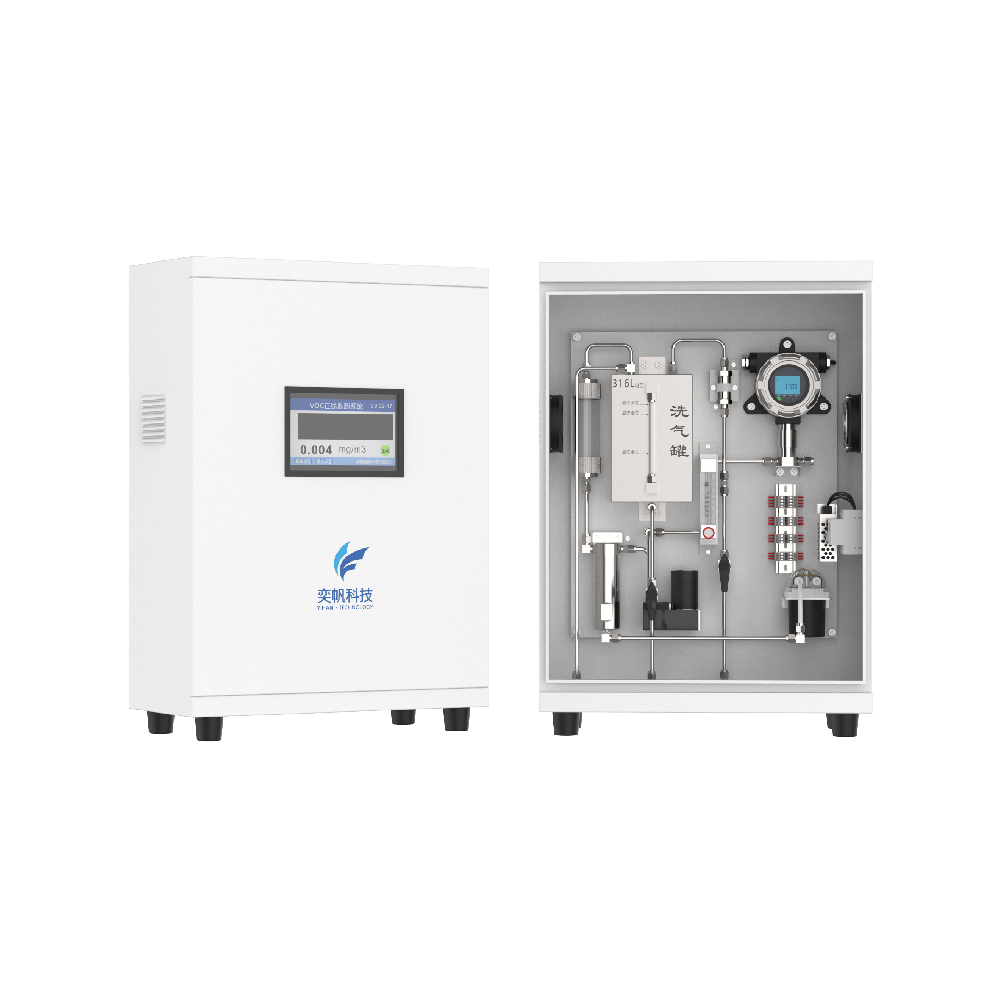 甲苯在線監測系統防腐蝕不銹鋼結構甲苯分析儀