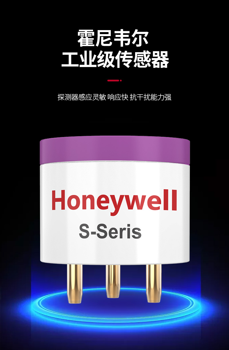 1703150369563780.jpg 防爆型惡臭詳情_04.jpg