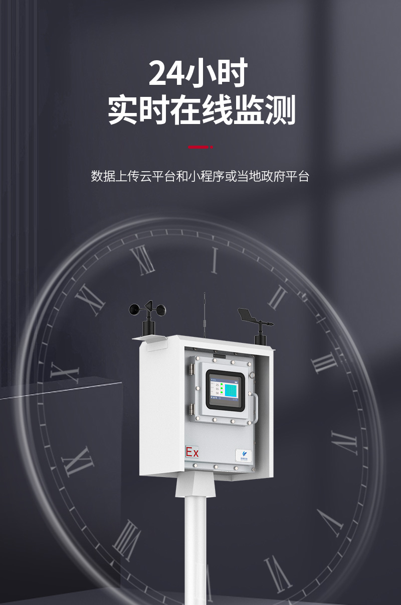 1703150373437097.jpg 防爆型惡臭詳情_05.jpg