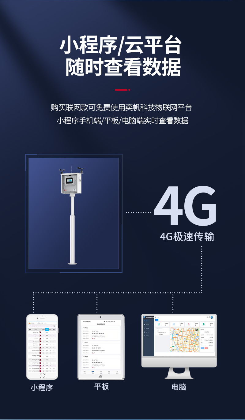 1703150382192072.jpg 防爆型惡臭詳情_07.jpg